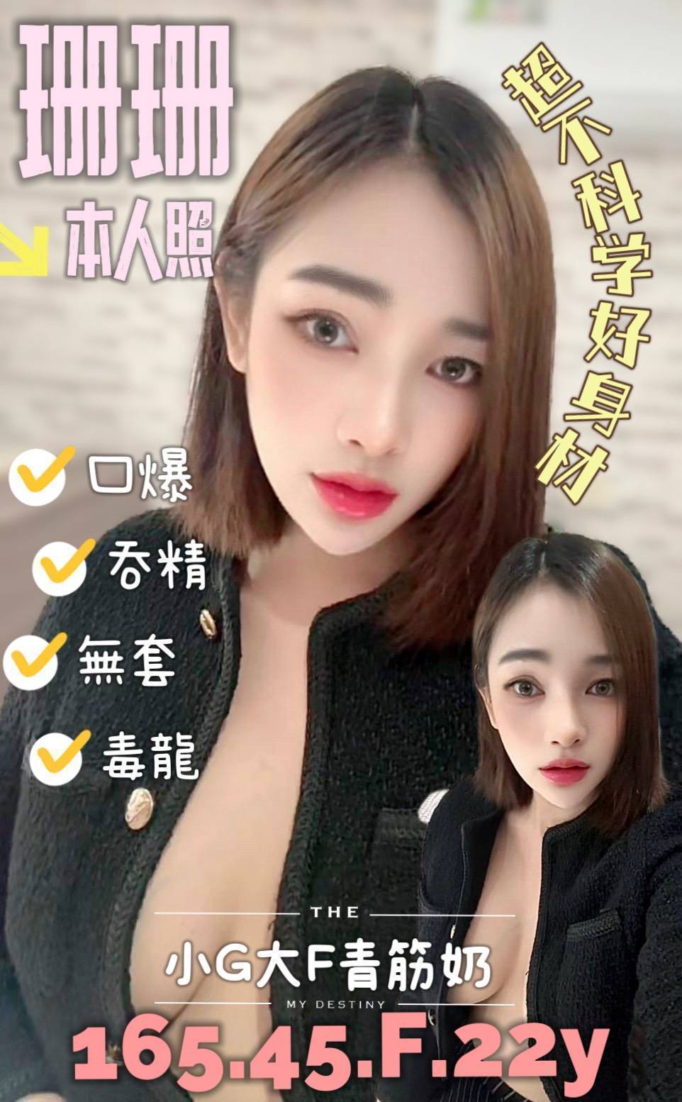 茶妹 高雄 安琪拉 25 36D 服裝店小姐姐